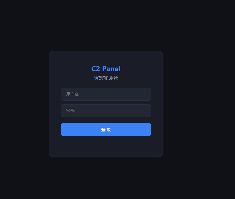 Android C2 panel overview