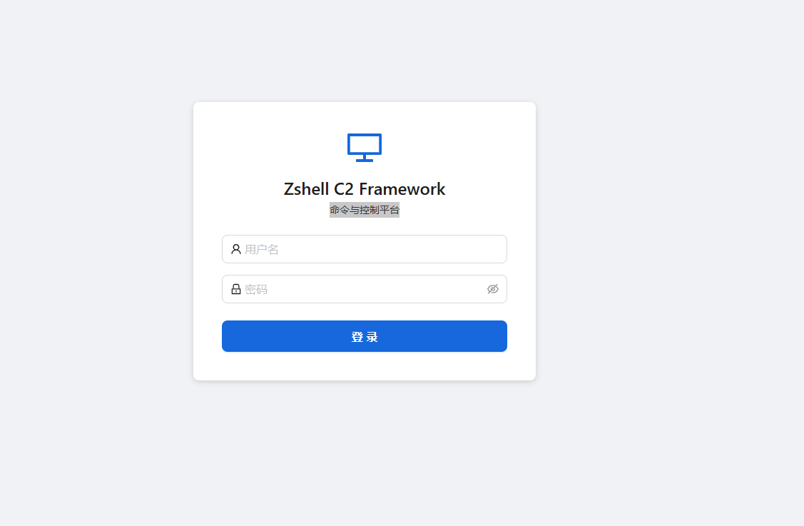 ZShell C2 login panel